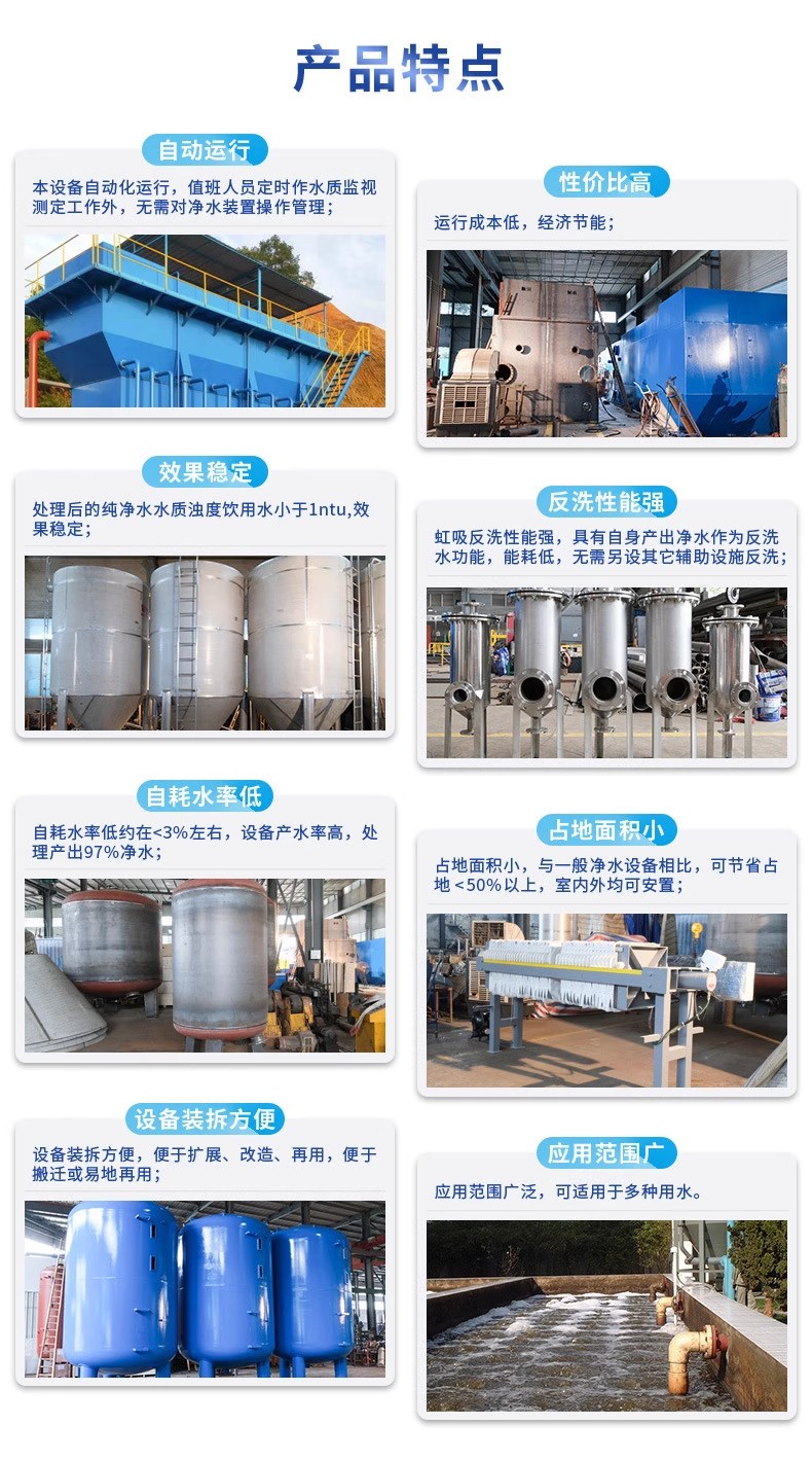 全州科技赋能未来：一体化污水处理设备开启生活废水治理新纪元