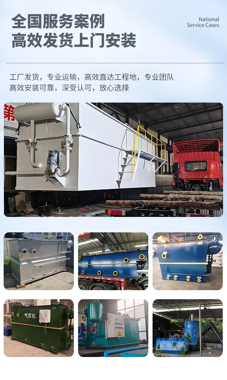 全州污水处理一体化设备